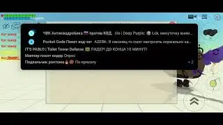 играем в чикен ган