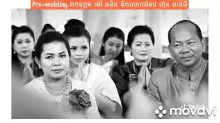 Pre-wedding របស់ កូនលោក ឯកឧត្ដម ម៉ៅ ធនិន និងលោកជំទាវ ហ៊ុន ចាន់ធី សោះ ពិតជាអស្ចារ្យមែន