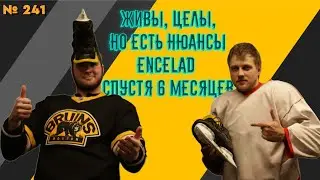 ХОККЕЙНЫЕ КОНЬКИ V76 • ОБЗОР КОНЬКОВ • ПОЛГОДА СПУСТЯ