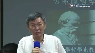 CH01. 西洋哲學的創始：古希臘哲學 / 苑舉正老師