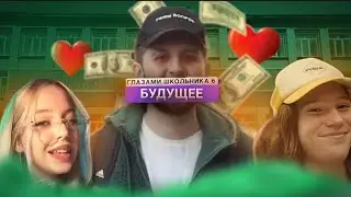 ШГШ - ПОКАЖУТ ЛИЦО ДИМЫ ШГШ? БУДУЩЕЕ