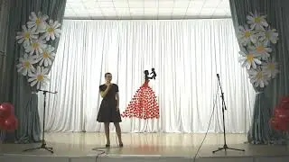 София Малкина 