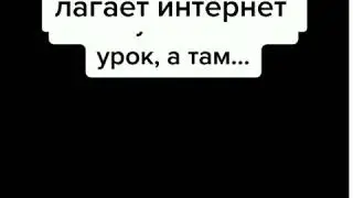 МЕМЫ ПРО КЛАСС ЧАСТЬ 1(7В)☺️❤//Панченко Елена