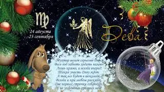 Шуточный гороскоп на 2018 год!