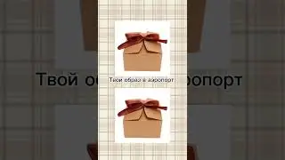 Ты как соло айдол 