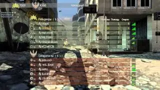 Короткая игра в Modern Warfare 2 Multiplayer