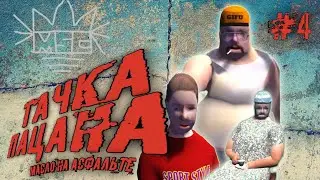 сборка четырки в my samara car