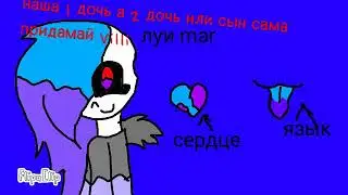 Хэх