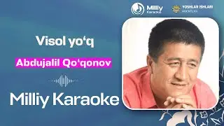 Abdujalil Qo‘qonov - Visol yo‘q | Milliy Karaoke