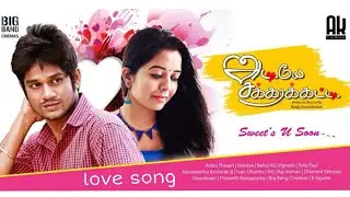 Tami Love Song | Anbu Thasan | Balaji Gunasekaran | Varniya Subramaniyan | Shine Hanser | RnB Paul