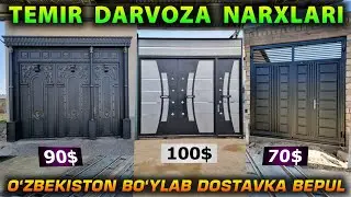 ТЕМИР ДАРВОЗА НАРХЛАРИ 2024 | TEMIR DARVOZA NARXLARI 2024 | Дарвоза нархлари 2024 | DARVOZA NARXLARI
