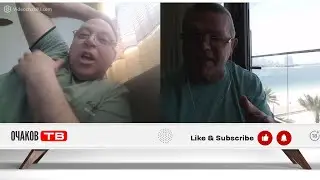 Сиськотряс убежал