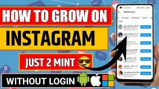HOW to INCREASE INSTAGRAM FOLLOWERS 2025 | INSTAGRAM PAR FOLLOWER BADHANE KA NAYA TARIKA