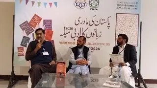 Discussion On Haryanvi Book Aala Mein Deva Compiled By Rana Tasveer Ahmed at MLLF Islamabad 15.02.26