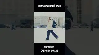 Мы вам не Егор Крид 💪 пародия 
