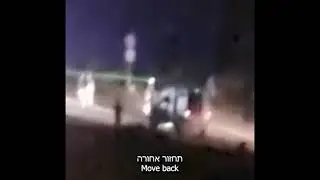 רגעי הירי בסאמר אקטש ליד חווארה