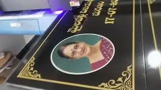 GRANITE STONE UV PRINTING
