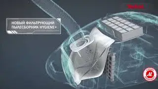 Пылесос с пылесборником Tefal TW6886EA
