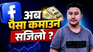 Facebook's New Monetization Update 2026 | 300K Views Challenge Explained | How to Get CM Invitation