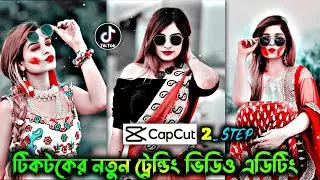 Capcut Photo Video Editing | Tiktok Video Editing New Trend | Capcut New Trending Video Editing