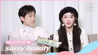 💄爱撩专访 x 孔雪儿 晏紫东：二人爆笑互捧，揭拍摄时“尴尬”趣事 | Sassy Beauty | iQiyi Romance