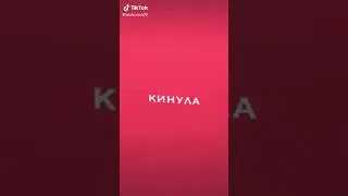 Кинула араба🤑💸 
