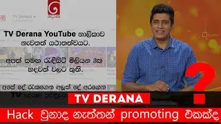 What happens to TV Derana?