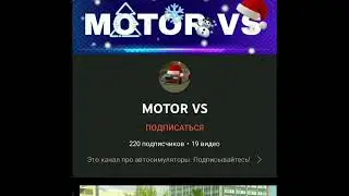 Видео-обращение к зрителям.
