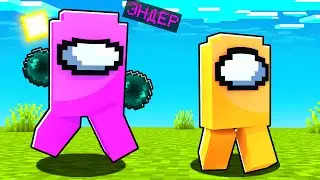 Мой ДРУГ научился ТЕЛЕПОРТИРОВАТЬСЯ в Among Us Minecraft