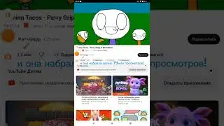 Оригинал