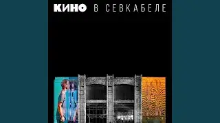 Мама, мы все тяжело больны