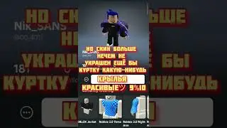 Оценил ваши скины༻