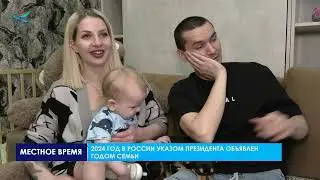 Семейные истории. Семья Родионовых