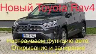 2020 Toyota Rav4/How to Set Up Automatic Door Locks and Unlocks 