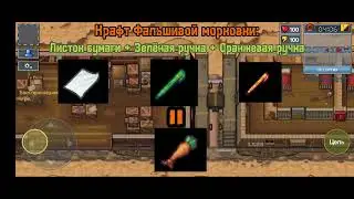 Прохождение 2 глава в TheEscapist2 Pocker Berakout разные способы