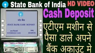 How to Deposit Cash | Sbi Deposit SBI Atm machine | Sbi Bank Deposits Cash [Hindi हिन्दी]