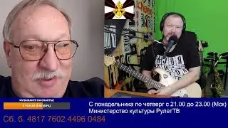 Охота на Моржа
