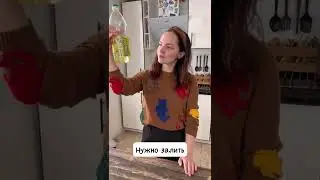 Совет от подписчиков: как хранить томатную пасту 