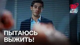 Мурат наконец-то нашел свою маму! | Любовь не понимает слов