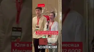 Свой в Альфе. Проект от банка.