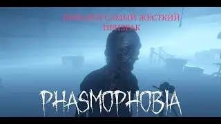 САМАЯ ЖЁСТКАЯ ИГРА ПРОТИВ...
