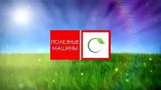 Гидропосев откосов в Тверской области (Красный Холм)