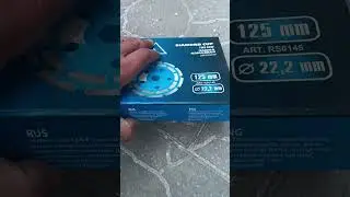 1 августа 2024 г.