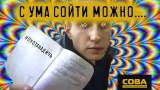 С ума сойти можно... Посетитель не в себе