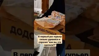 как мы поели на 7 рублей? смотри скорее! 