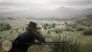Red Dead Redemption 2