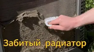 I'm shocked how the air conditioner worked before.