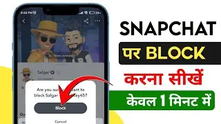 SnapChat par Block kaise karte hain 2025 | SnapChat me Block kaise kare | How to Block someone