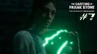ТРАХ-БАХ-БАХ!!! • Часть 7 | The Casting of Frank Stone