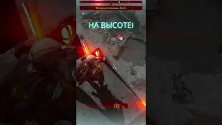 #shorts #helldivers2 #высота #упал
